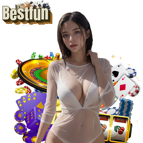 bestfun แจกเครดิตฟรี